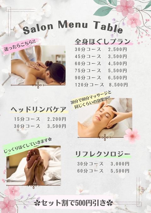 値下げ⭕【半額】ピュアライン(Pureline)-BELEGAマッサージ 楽天市場】pdc ピュア ナチュラル マッサージクレンジング | 価格比較