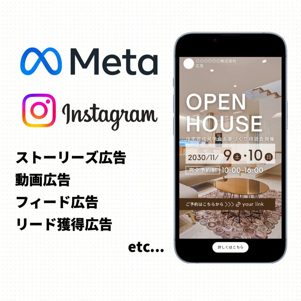 【ダイレクト出版】ビジネススクールFacebook・Instagram広告編 ダイレクト出版】ビジネススクールFacebook・Instagram広告編