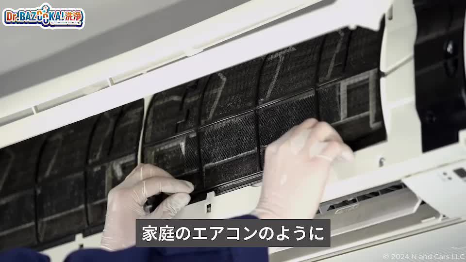 空気の洗車屋さん大阪高槻店 | LINE Official Account