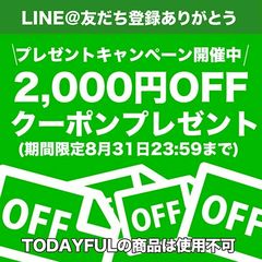 セレクトショップ ムー楽天市場店 | LINE Official Account