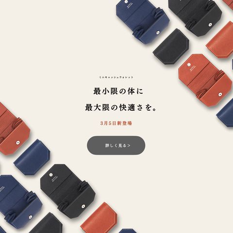 わとか | LINE Official Account