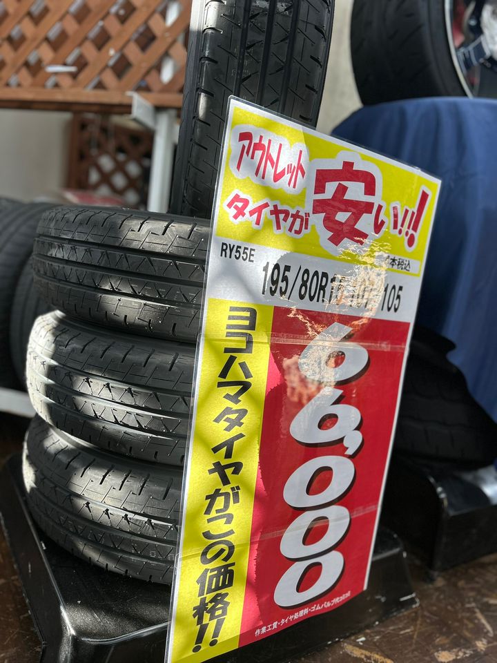 Mixed media feed | タイヤガーデン金沢 | LINE Official Account