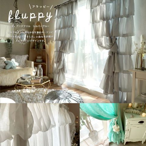 びっくりカーテン公式 | LINE Official Account