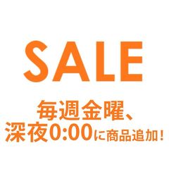 最終値下げ　本日発送　SURE LINE パルティール シュアライン パルティール シュアライン2