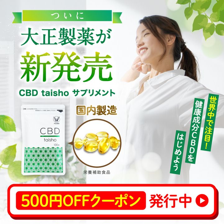 Mixed media feed | 大正製薬ダイレクト | LINE Official Account