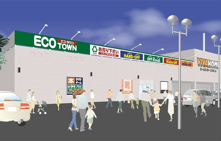 ブックオフ札幌あいの里店 | LINE Official Account
