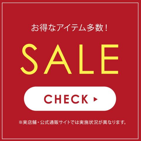 aimerfeel(エメフィール) | LINE Official Account