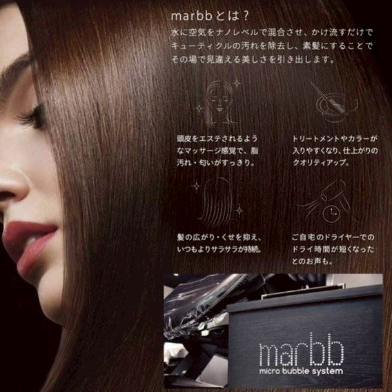 トリートメント marbb 魔法のバブル マイクロバブル