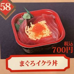 47】サーモンホッキ貝サラダ丼 | しーふーどん | LINE Official