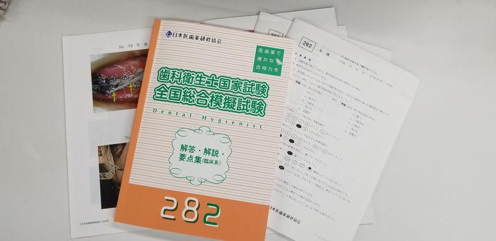 Mixed media feed | 日本医歯薬研修協会 東京校 | LINE Official