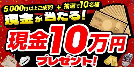 おたからや | LINE Official Account