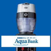 株式会社WaterServer | LINE Official Account
