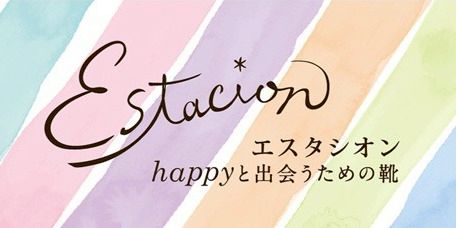 エスタシオン 公式ストア 楽天市場店 | LINE Official Account