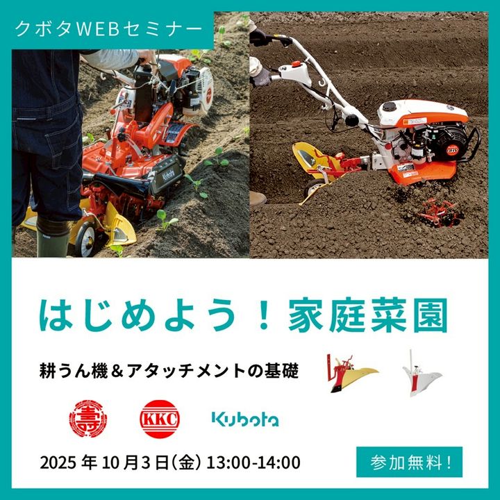 【非売品】クボタ建機ジャパン　設立10周年記念　販促品 非売品】クボタ建機ジャパン 設立10周年記念 販促品 非売品