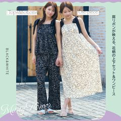アイテム | aimerfeel(エメフィール) | LINE Official Account