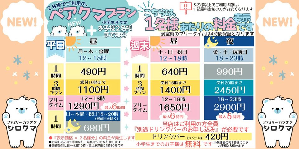 しろくま様　金額対応済 楽天市場】貯金箱 シロクマ 北欧雑貨 鍵付き おしゃれ オシャレ