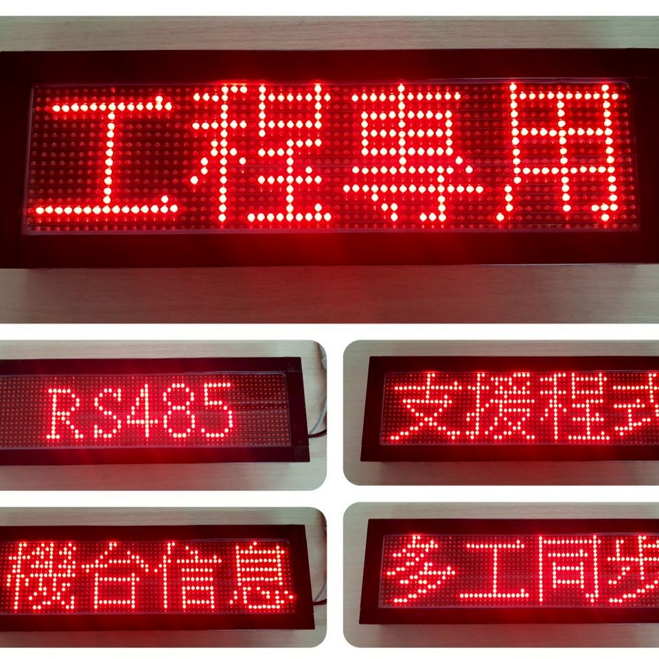 工程用LED字幕屏| 譽昇光電科技(岡山LED專賣) | LINE Official Account