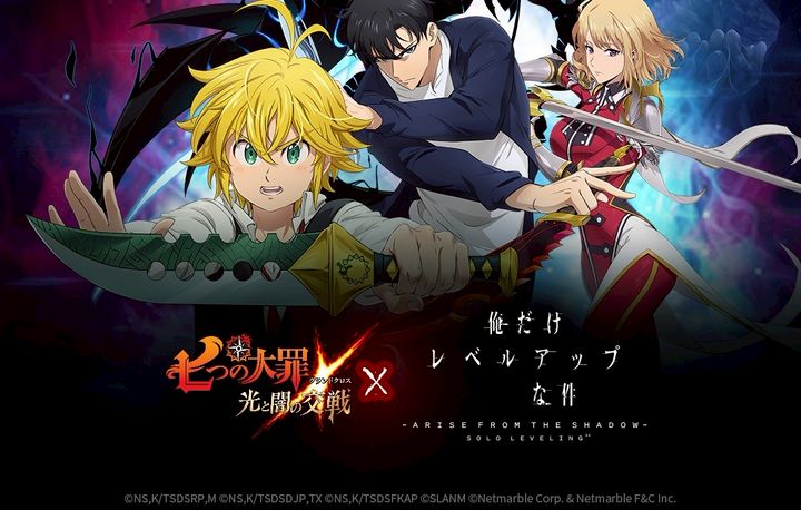 七つの大罪 グランドクロス | LINE Official Account