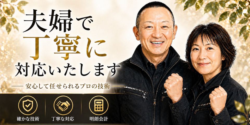 エアコンクリーニング@マックスサービス | LINE Official Account