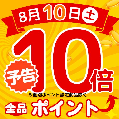 Mixed media feed | ツルハドラッグ 楽天市場店 | LINE Official Account