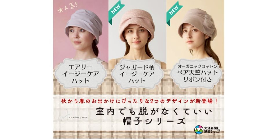 ジパング倶楽部編集部 | LINE Official Account