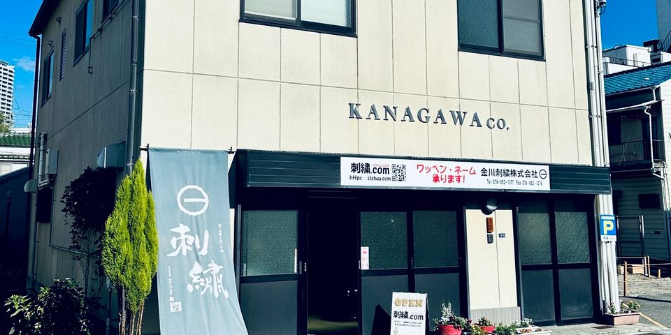 手刺繍のオーダーページですʕ•ᴥ•ʔ♡ YouTube