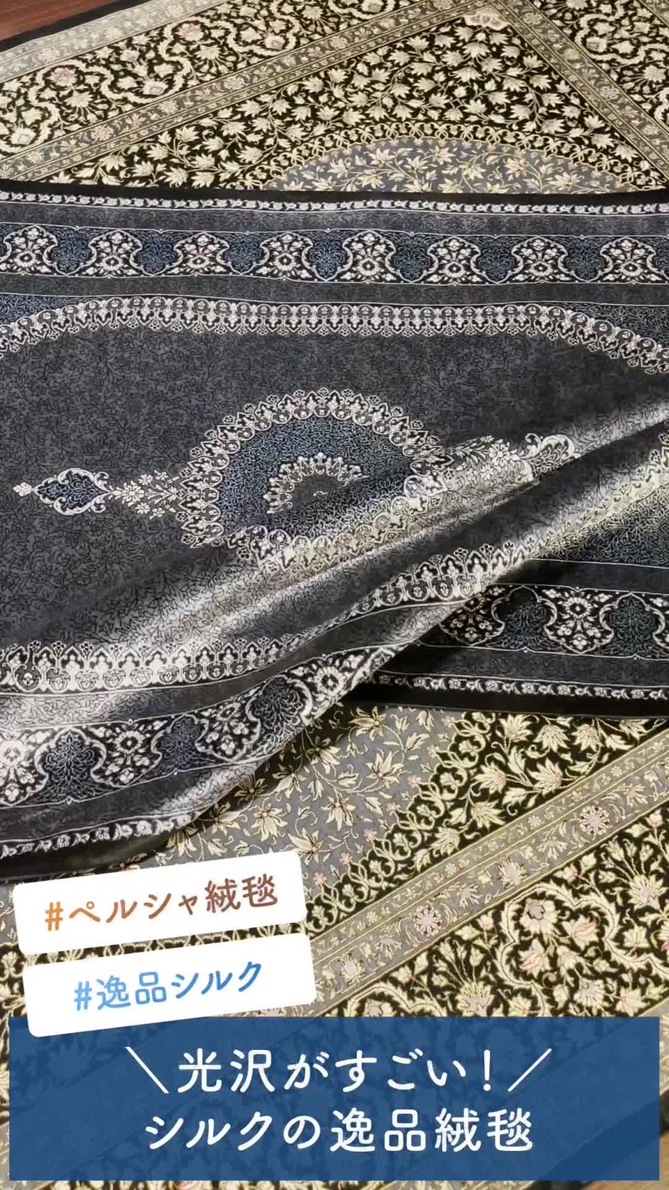ペルシャンギャラリー青山　ラグマット インドキリム 140x200 ペルシャンギャラリー青山 ラグマット インドキリム 140x200