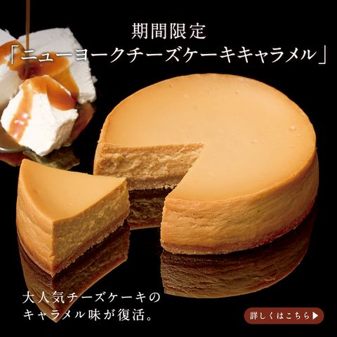 小樽洋菓子舗ルタオ | LINE Official Account