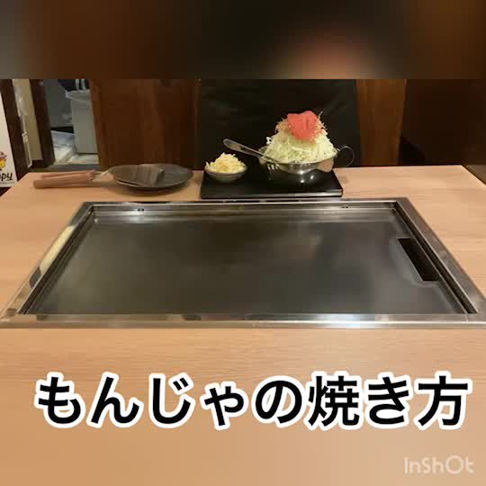 地元のおいしいお好み焼き 門戸厄神 「おこのみ亭水口