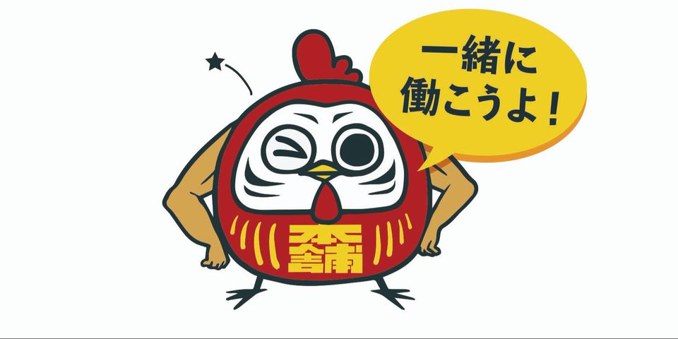 まんまる本舗さま　専用ページ メニュー:A｜元祖からあげ本舗
