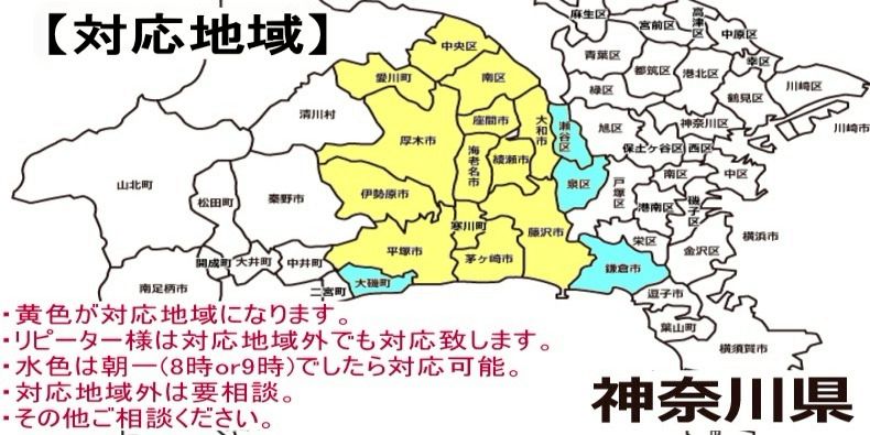 エアコンクリーニング@マックスサービス | LINE Official Account