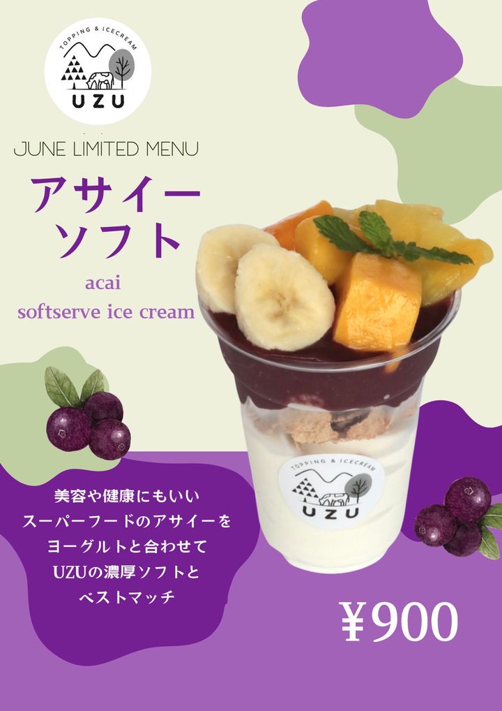 Mixed media feed | UZU | LINE Official Account