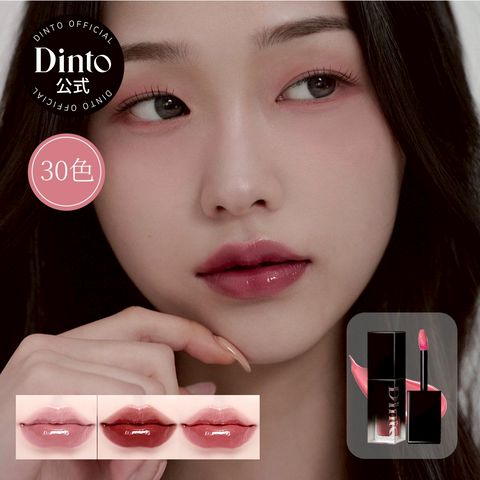 新品未開封　Dinto ディント　コスメ　まとめ売り 注目商品🌸 | Dinto(ディント) | LINE Official Account