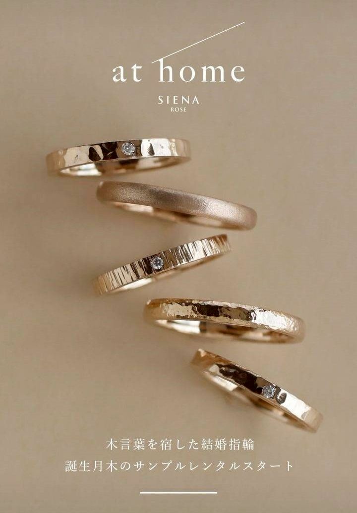 SIENA ROSE | LINE Official Account