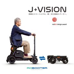 電動モビリティ | 株式会社Acalie | LINE Official Account