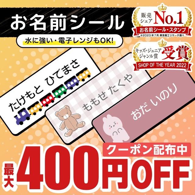 【リピート】すず さま 専用【カット済み☆】お名前シール（りんご☆ ） magnet_169868046500.jpg