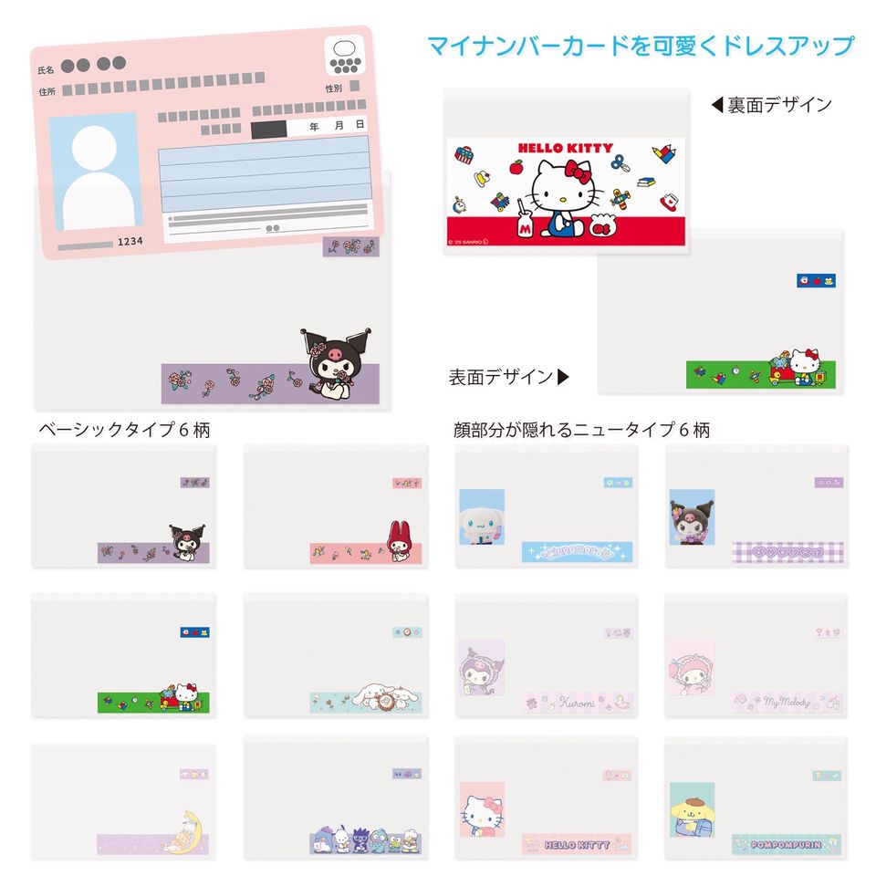 CUBIX (エムプラン)公式 | LINE Official Account