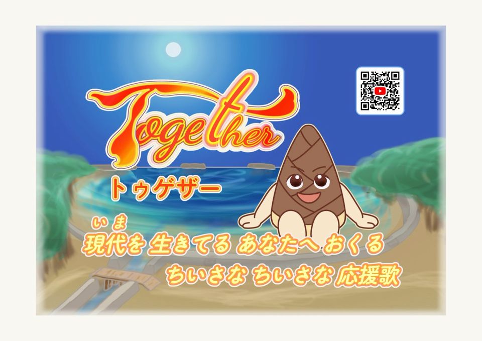 はりきゅうマッサージたけのこ | LINE Official Account