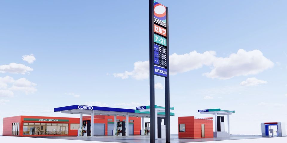 コスモ石油 勝田SS | LINE Official Account