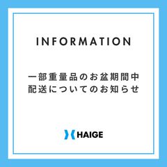 haige | LINE Official Account