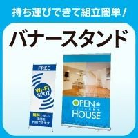 サインパートナー | LINE Official Account