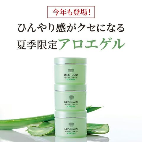 ドクターシーラボ ドクターシーラボ®︎ | LINE Official Account