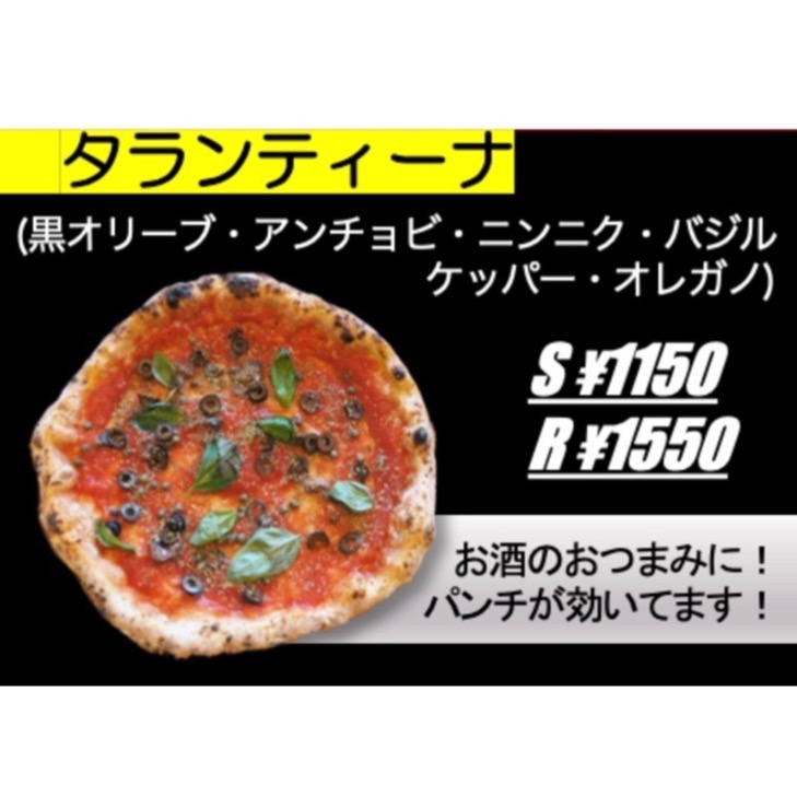 PIZZA百万遍 | LINE Official Account