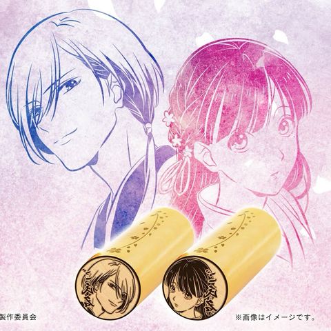 カドック　痛印 ぼっち・ざ・ろっく！』- 痛印堂