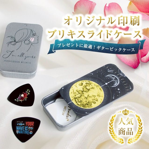 ネットdeまつやま | LINE Official Account