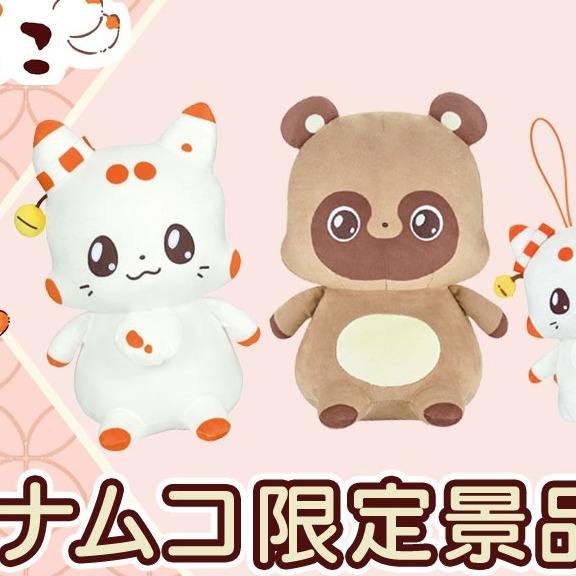 ぷ～るん（感謝） 🦊嬉しいお知らせ🦊】 | てnこ/Tenko🦊🦊⛩🐶 | LINE Official
