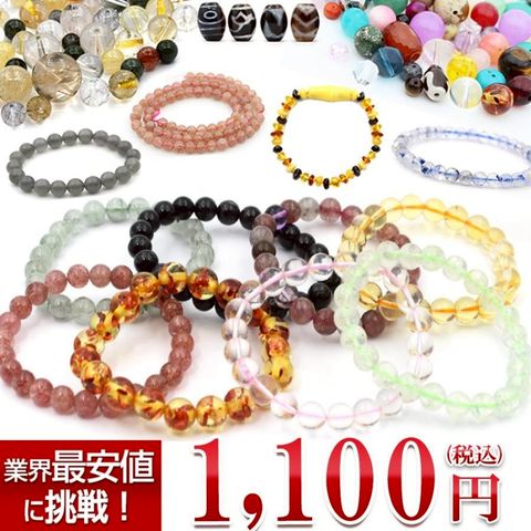天然石 パワーストーン Lucky365 | LINE Official Account
