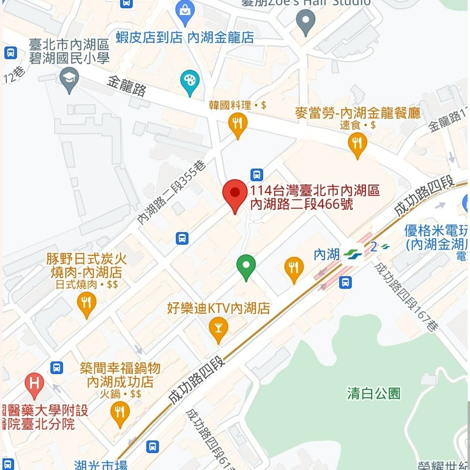 擁抱心藝心理諮商所-內湖二館| 擁抱心理諮商所| LINE Official Account