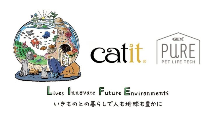 GEX ジェックス | LINE Official Account