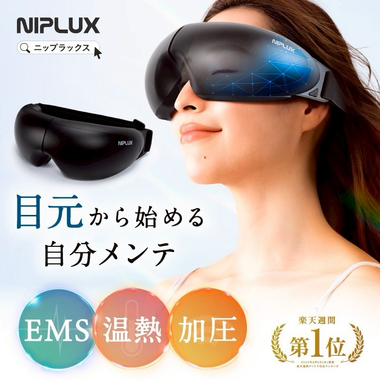 NIPLUX | LINE Official Account